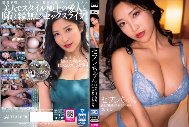 草草最新发地布入口河北山东周边地区调教后入大学反差母狗m