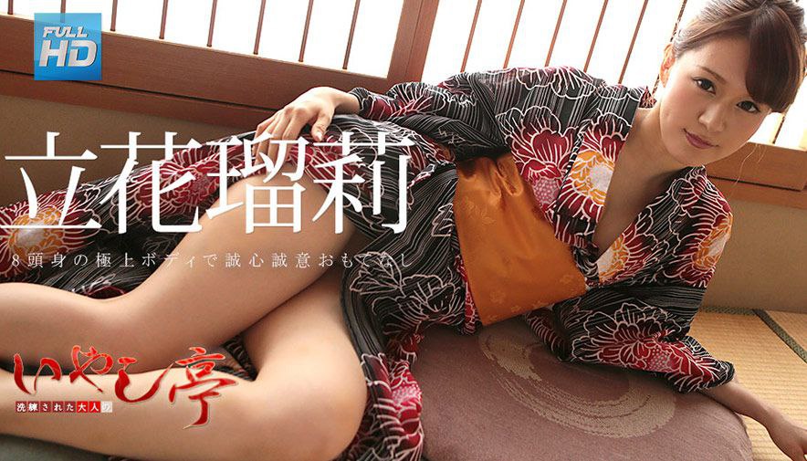 發現人妻女教師不忠，改以三日為僱用期間，以穿着女僕裝扮為報酬，對其進行中出－黑川蓳